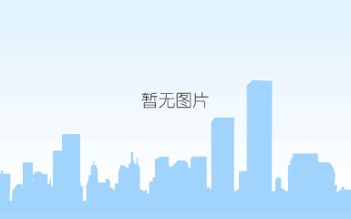 仁寿天府国际车博城