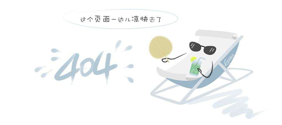 金地花苑